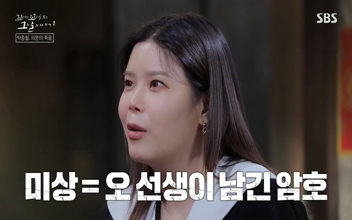꼬리에 꼬리를 무는 그날 이야기.E21.220325p-NEXT.mp4_20220325_192530.089.jpg