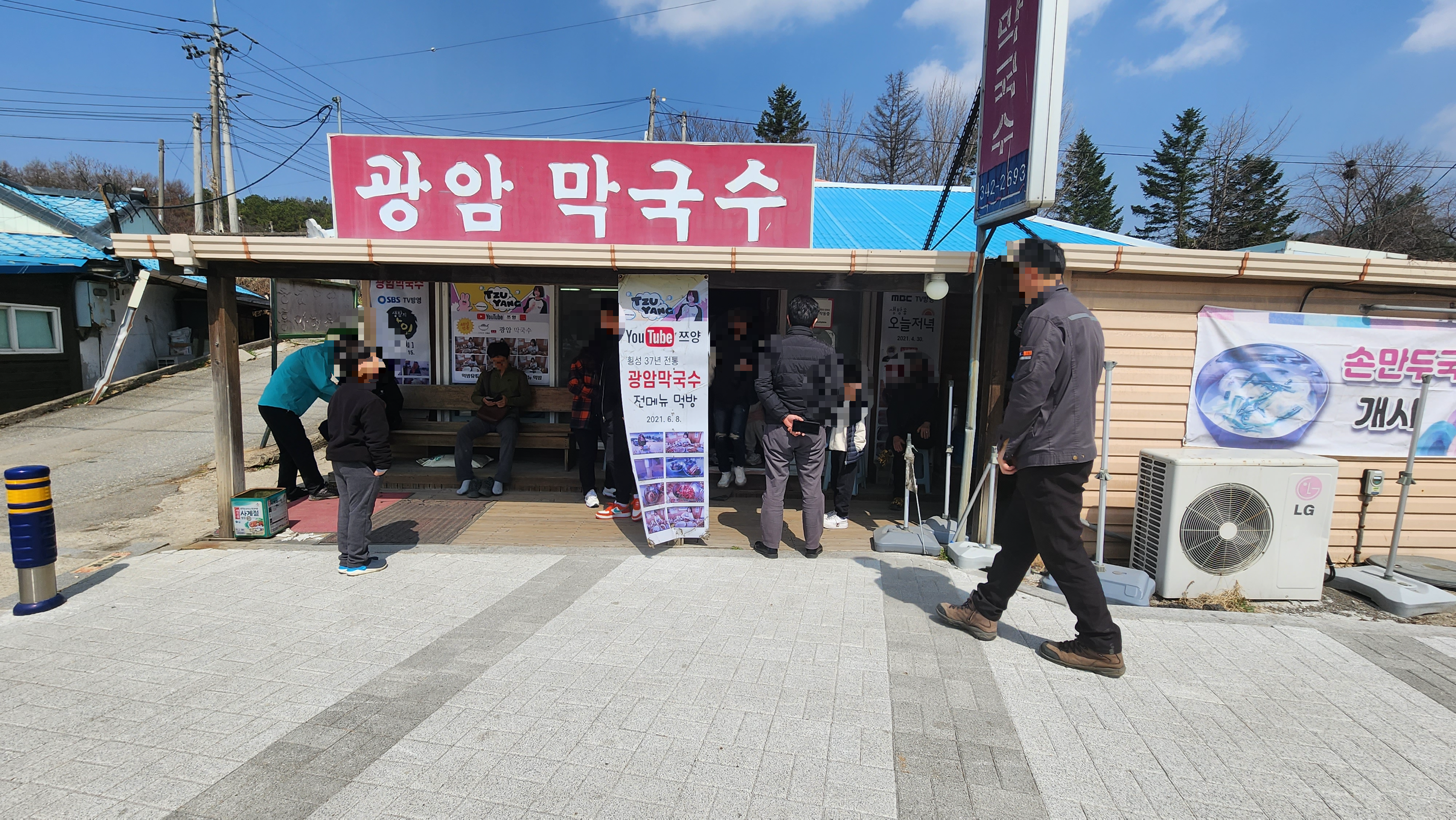 산전리(횡성) 이미지