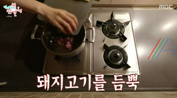 전지적 참견 시점 전참시 전소미 청국장, 애호박 청국장찌개 레시피 만드는법 - 국민 센터 전소미, 최순호 매니저 5 img
