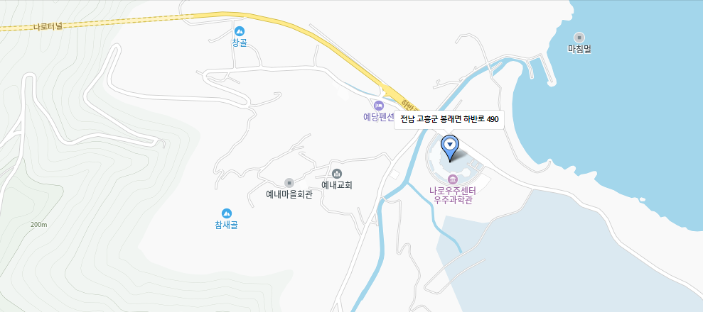 나로우주센터 위치 정보