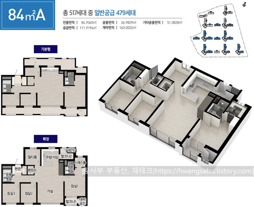 두산위브더제니스-센트럴-원주-84A-평면도(33평형-A타입)