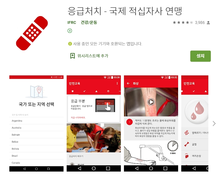  유용한 어플