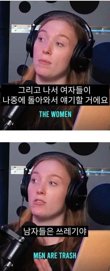 여자들이 원ㄴ잇 먹버 당하는 의외의 이유 5