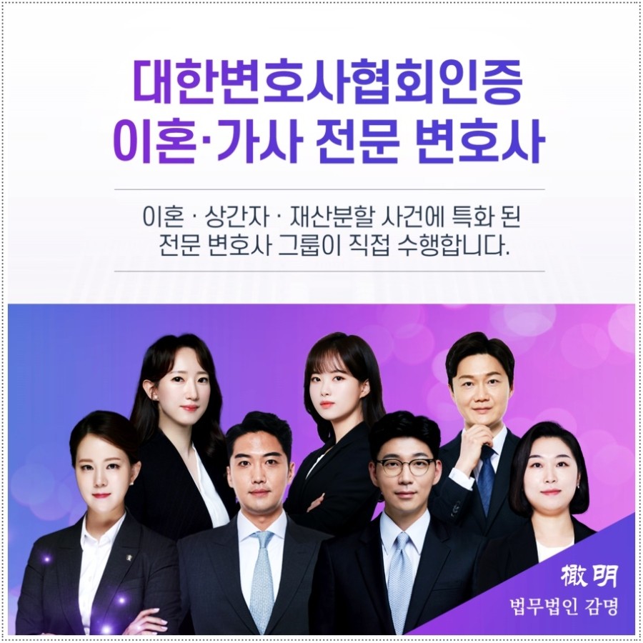 가정폭력이혼 어떻게 12