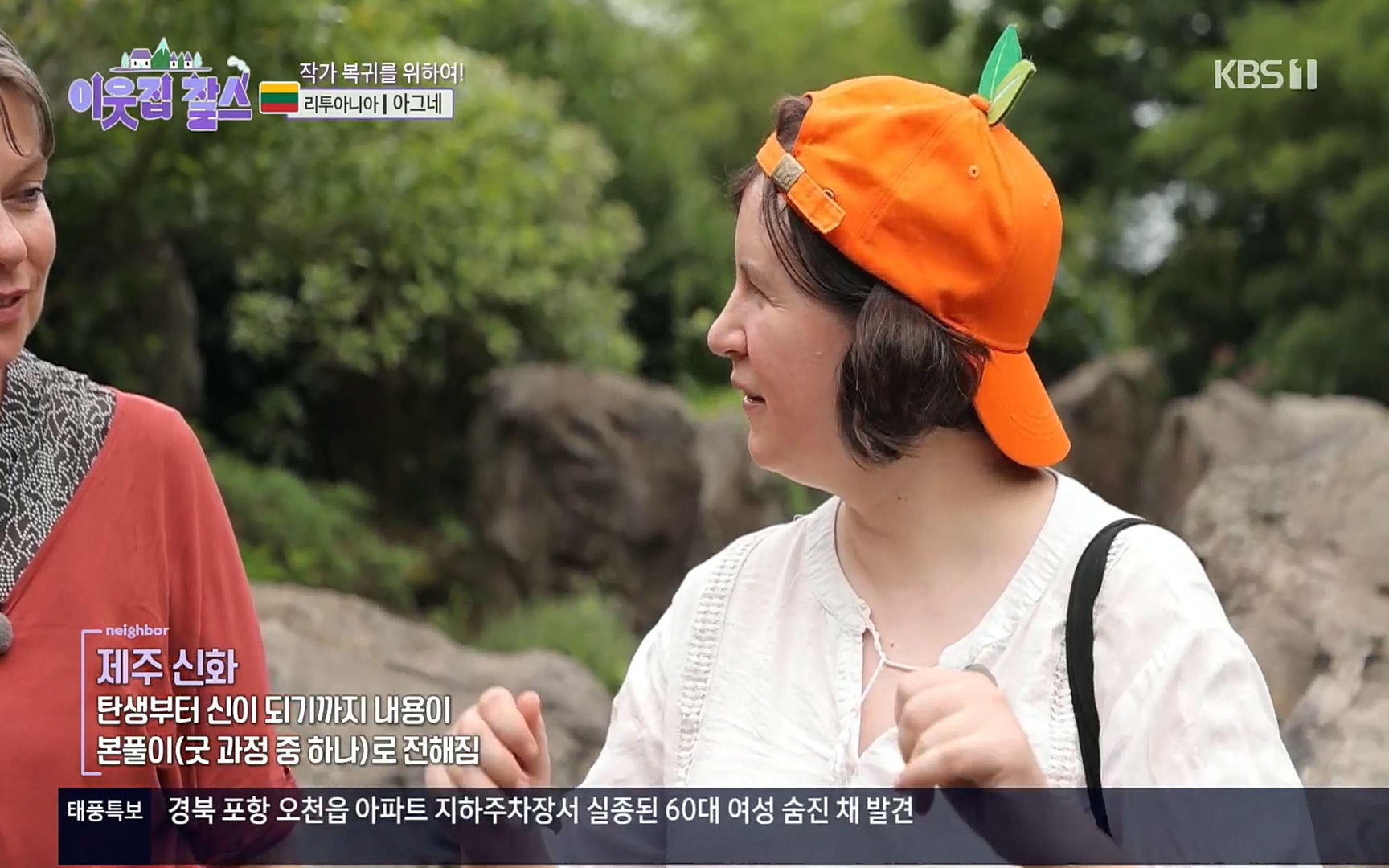 이웃집 찰스.E353.220906p.H264-F1RST.mp4_20220907_210856.625.jpg