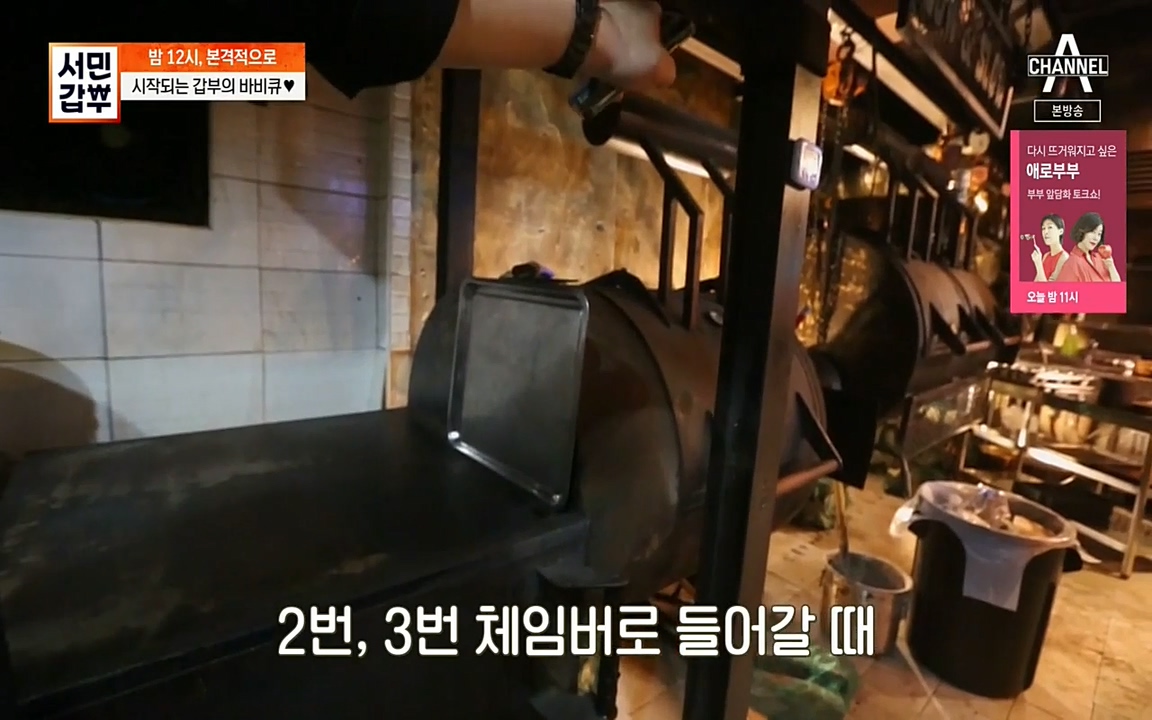 서민 갑부.E383.220515p-NEXT.mp4_20220515_172211.491.jpg
