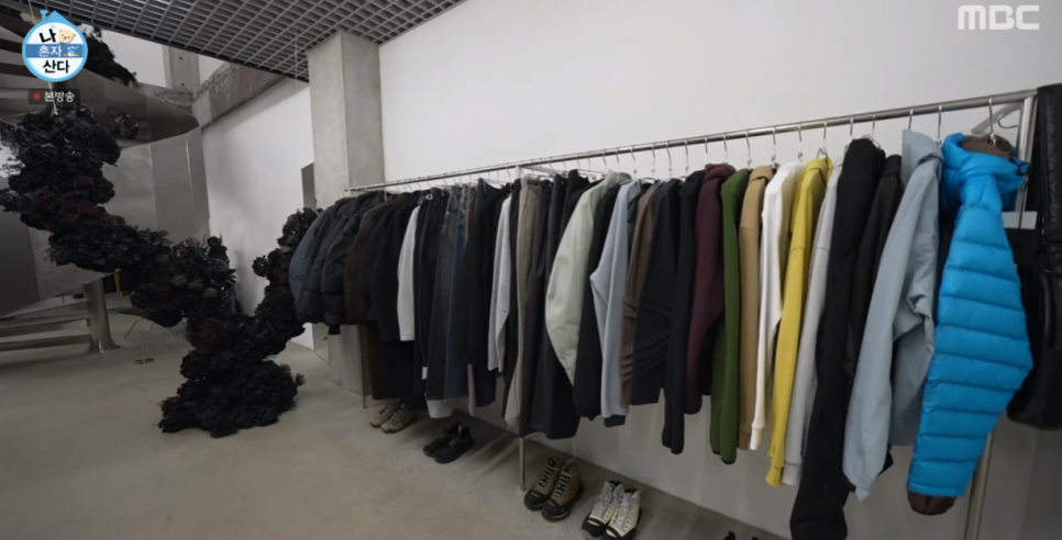  나혼자산다 나혼산 조규성 편집숍 옷가게 어디 위치 정보 475회
