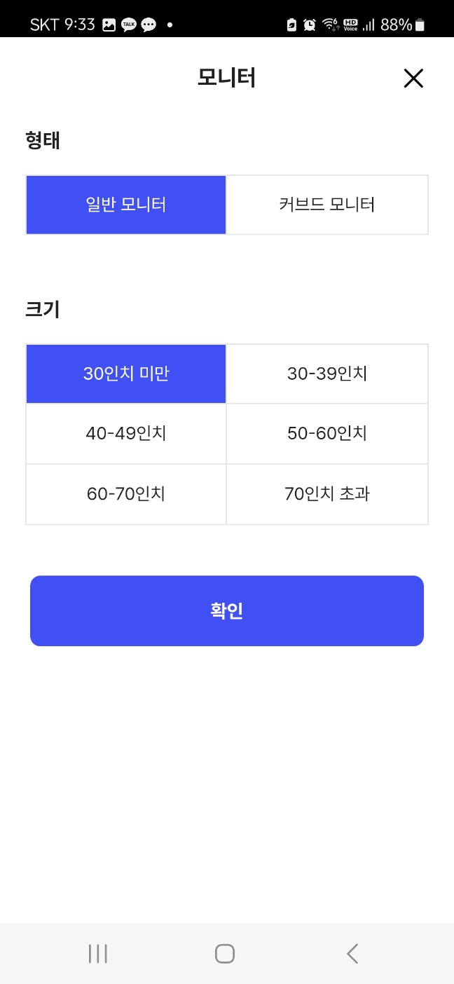 무료 이사 견적 어플로 이사 견적 비교 방법