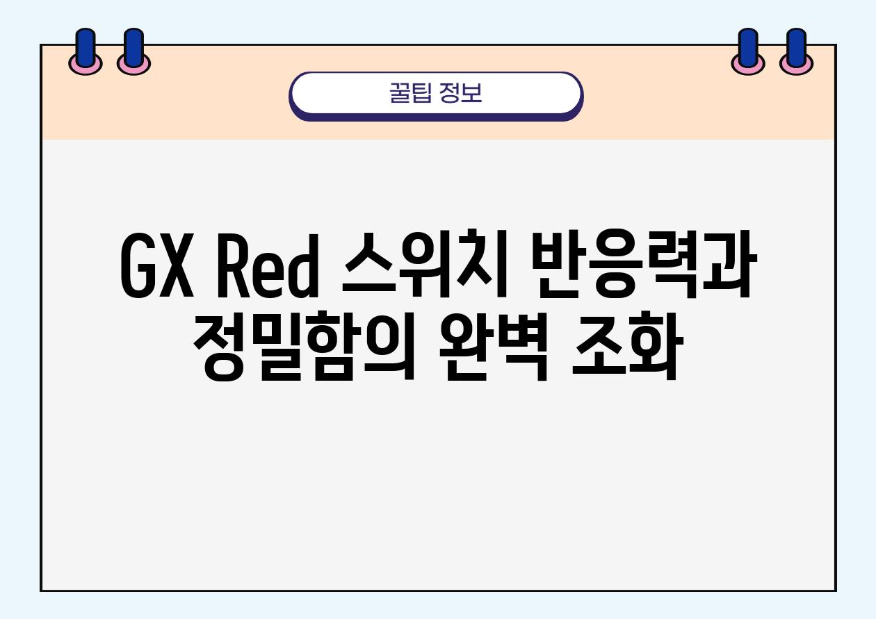 "Logitech G512 GX Red| 게이머를 위한 궁극의 게이밍 키보드 | 게이밍 키보드, Logitech, GX Red"