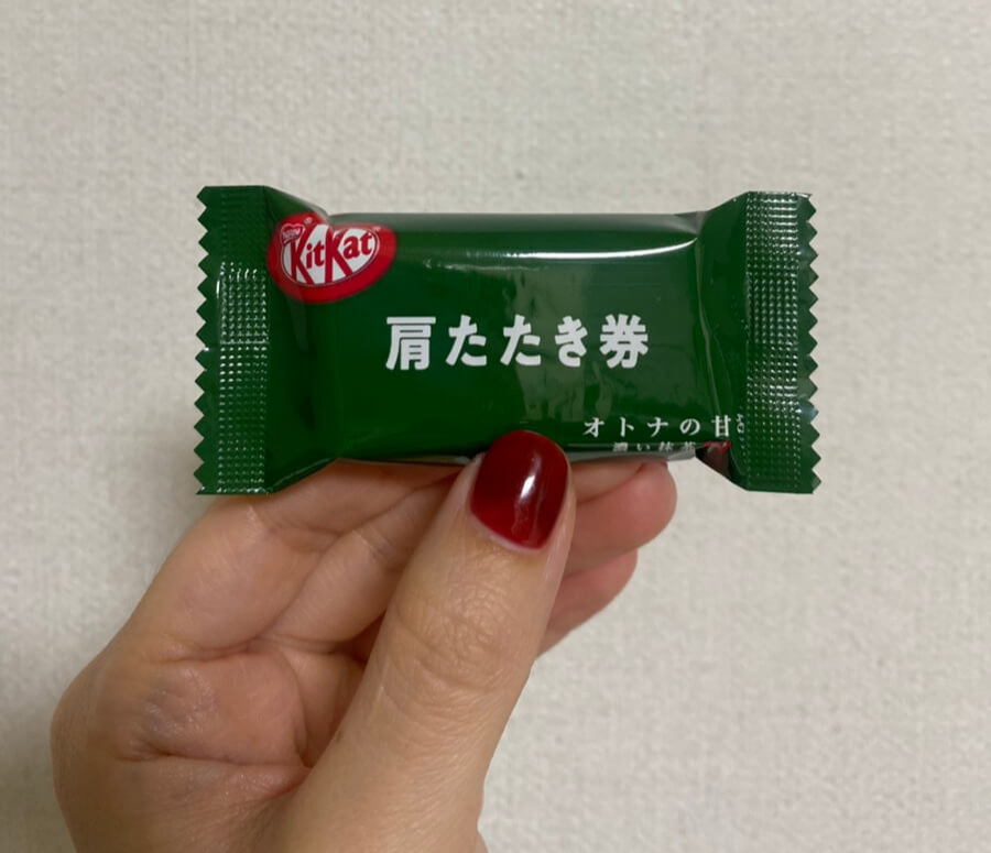 일본 삿포로 쇼핑 중 구매한 말차맛 킷캣 초콜렛