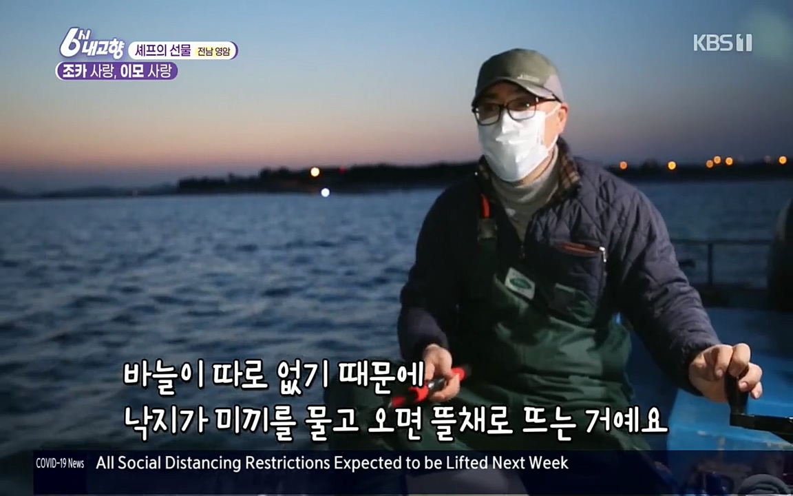 6시 내고향.E7512.220416p.H264-F1RST.mp4_20220502_193709.286.jpg