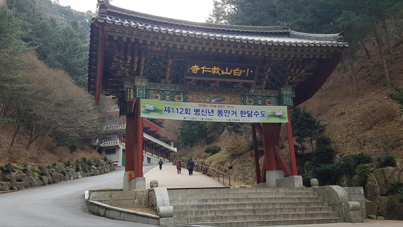 렌시 사원, 단양 지구