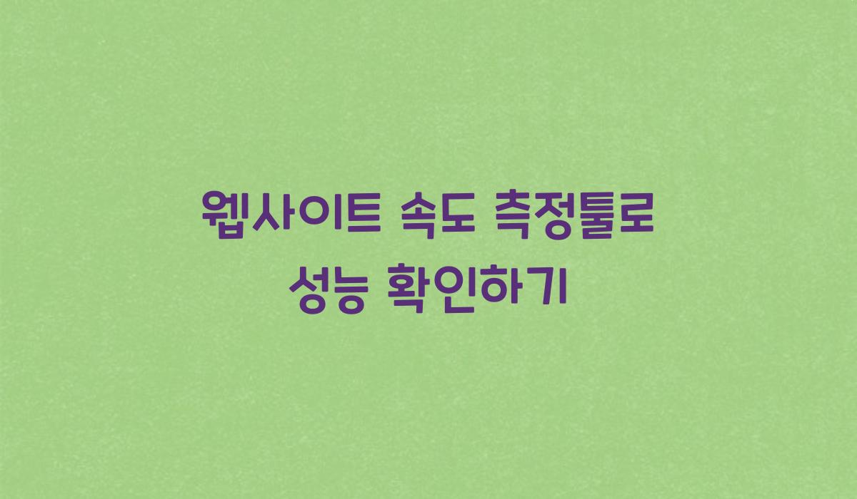 툴 이미지