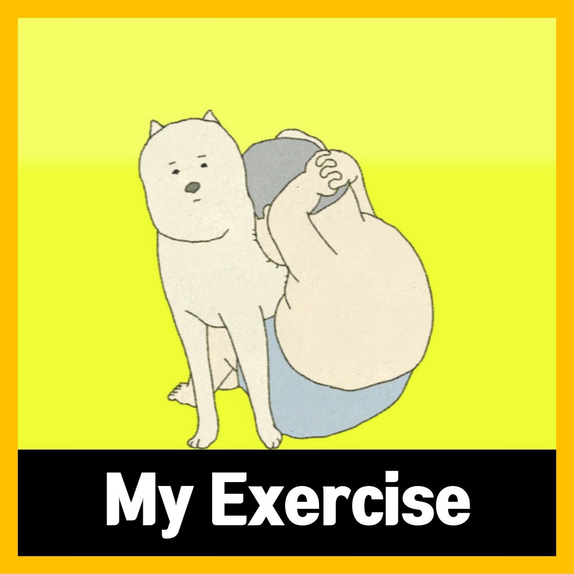  윗몸 일으키기 게임 다운로드 My Exercise