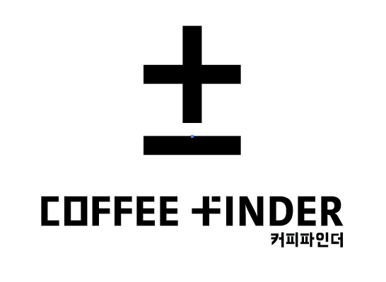 제주시청 카페 커피파인더 coffee finder 드립커피 수박쥬스맛집 이도이동 카페