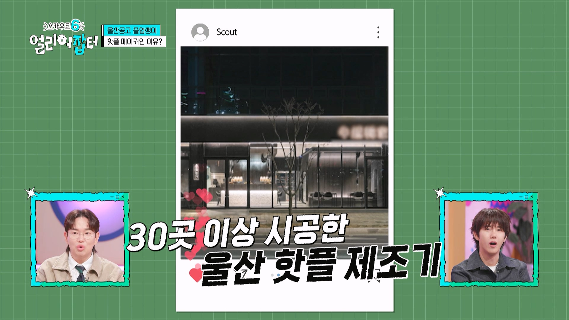 사람이 살면서 친구를 잘 만나야 하는 이유...jpg | 인스티즈