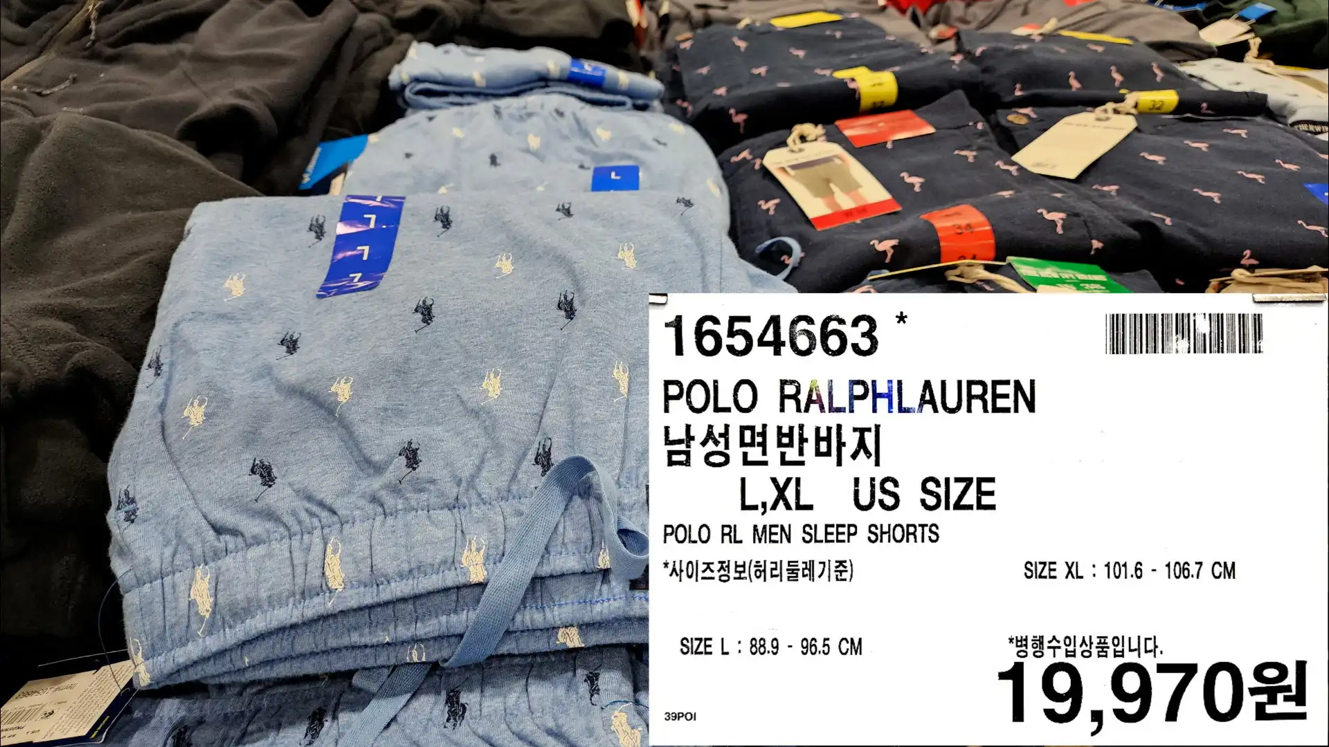 POLO RALPHLAUREN
남성면반바지
L&#44;XL US SIZE
POLO RL MEN SLEEP SHORTS
*사이즈정보(허리둘레기준)
SIZE L: 88.9-96.5 CM
SIZE XL 101.6 106.7 CM
*병행수입상품입니다.
19&#44;970원