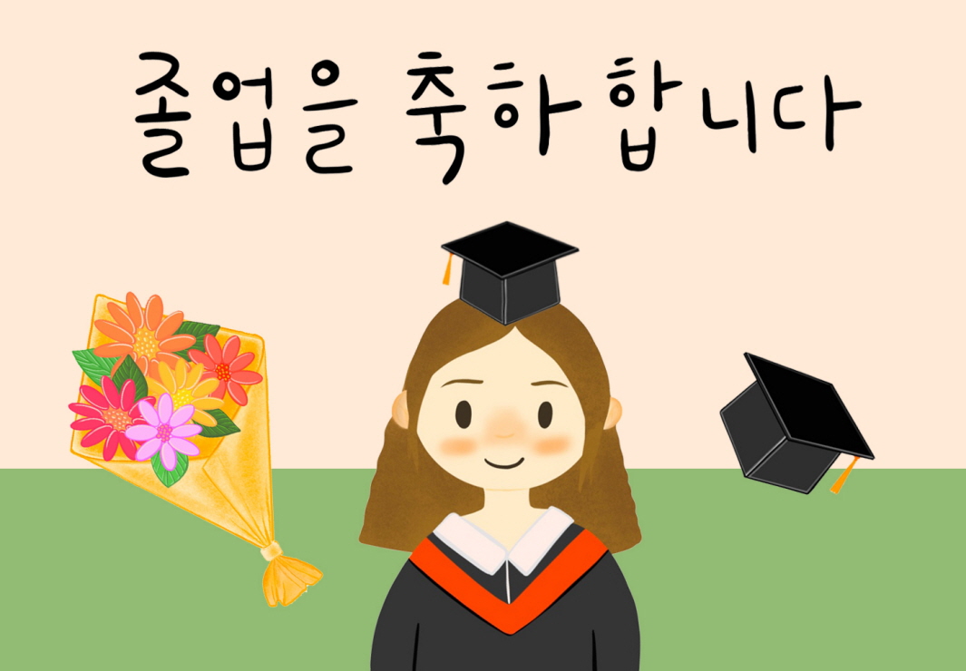  졸업, 정려원·위하준 사제 관계 넘나?