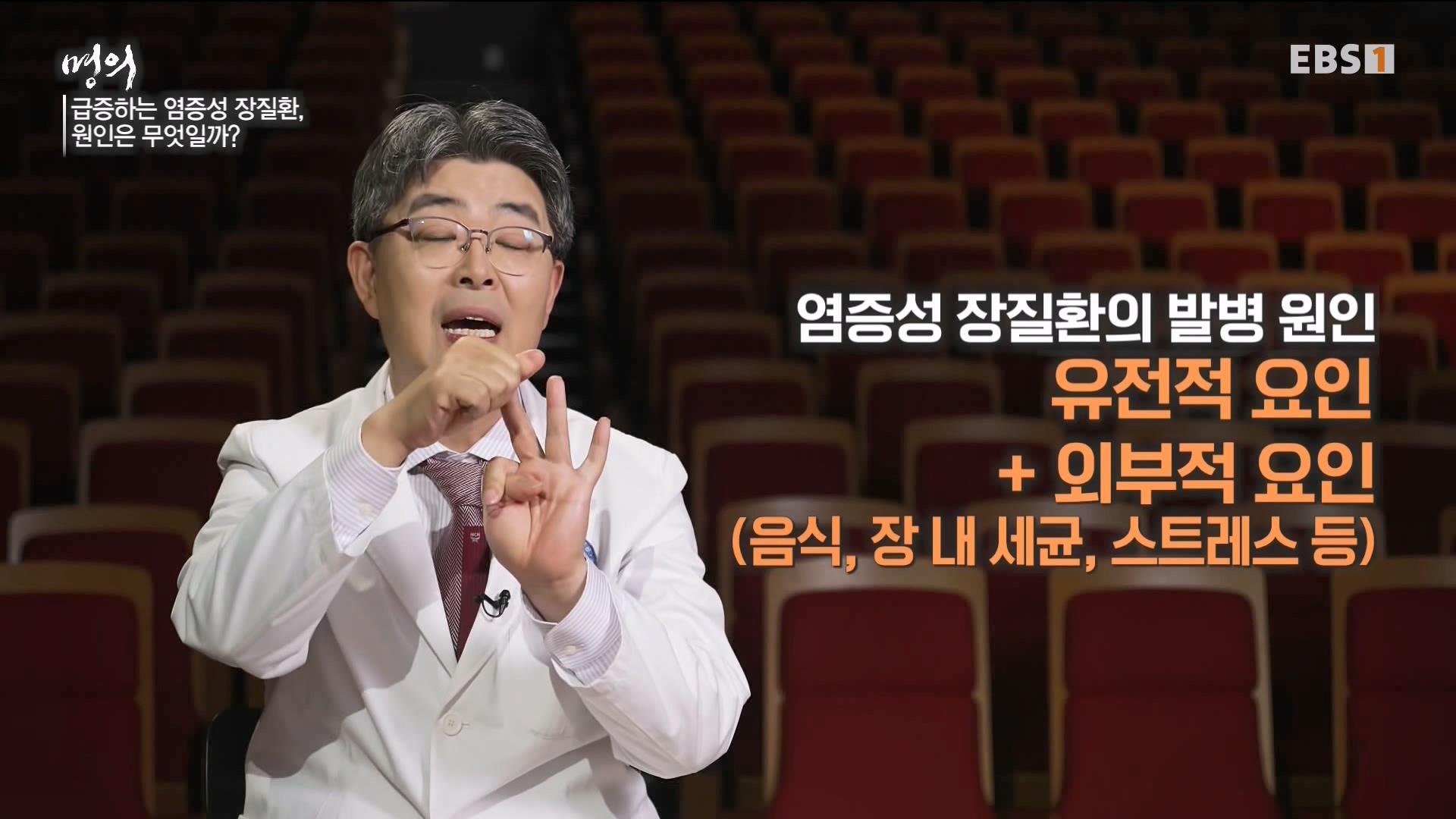 잘 먹고 잘 싸는 법 240323.mp4_20240324_174707.503.jpg