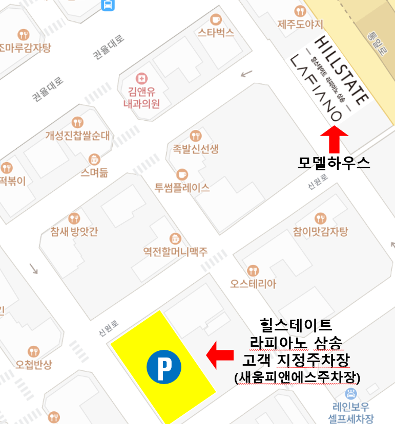  (속보) 삼송 라피아노 - 깜짝 뉴스