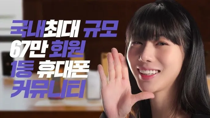옆커폰 성지 뜻 시세표_3