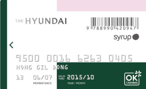 현대백화점카드