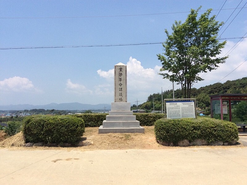  정읍 동학혁명모의탑