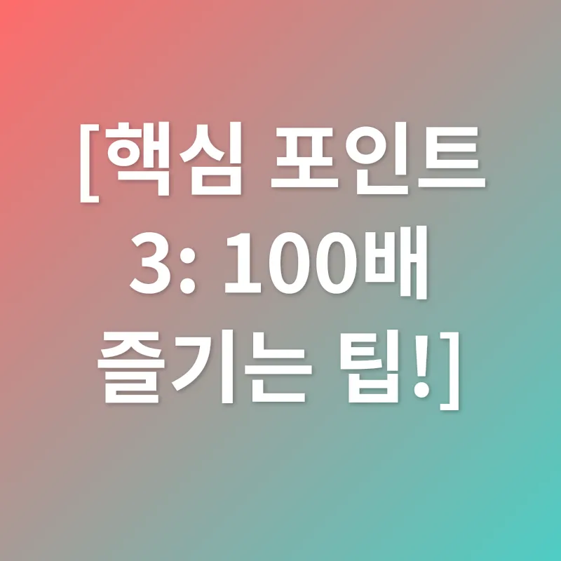 문자 박물관 체험_3