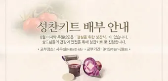성찬식 예배 ppt 성찬예식 배경화면_11