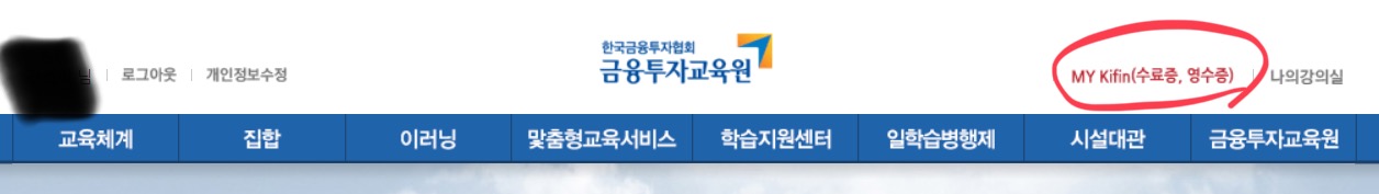  미니멀리스트로 살며 퇴사 준비하기