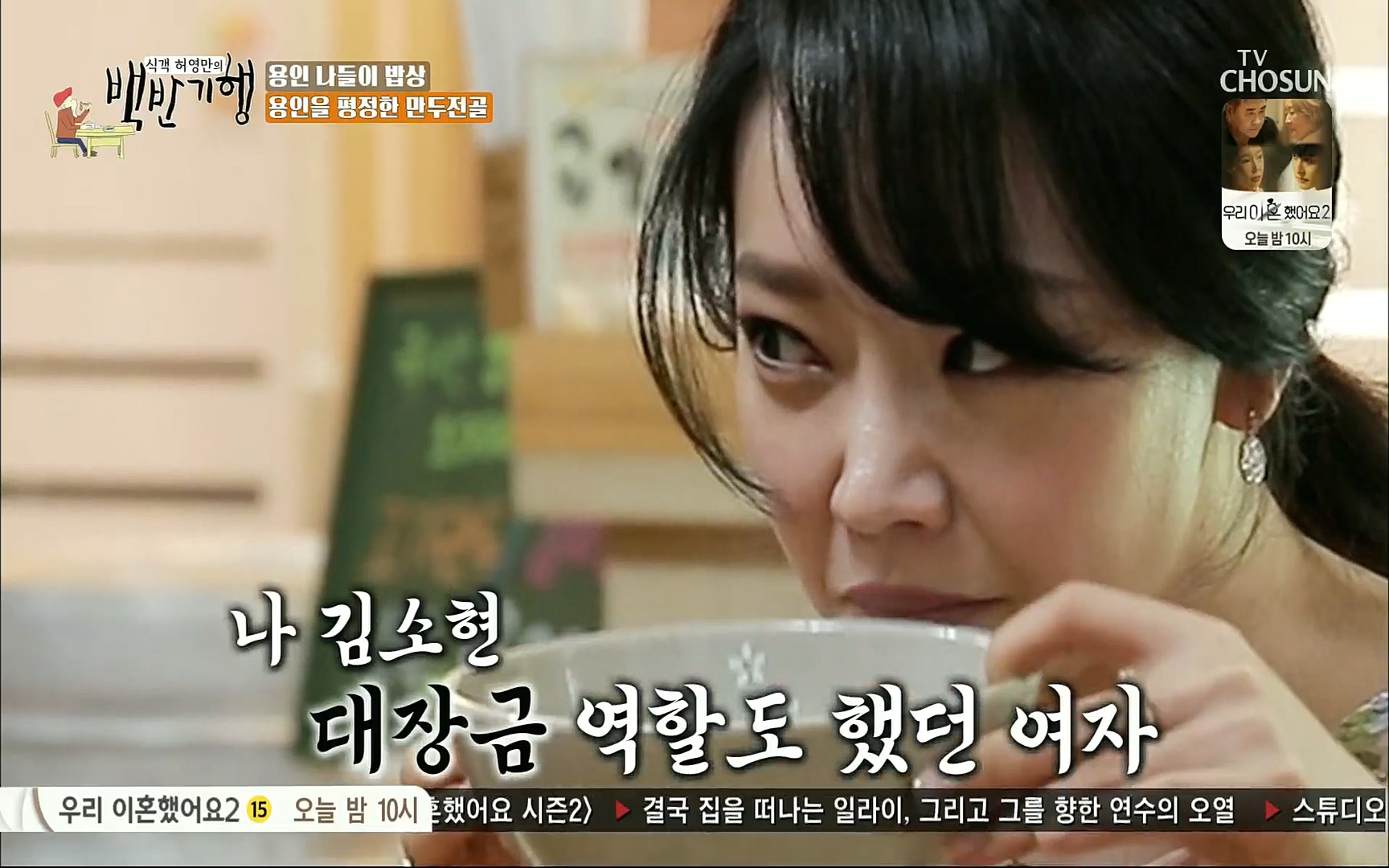 식객 허영만의 백반기행.E158.220701p.H264-F1RST.mp4_20220702_174919.852.jpg