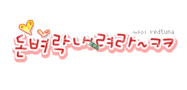  오픈사은품 증정선물사이트 알고가자