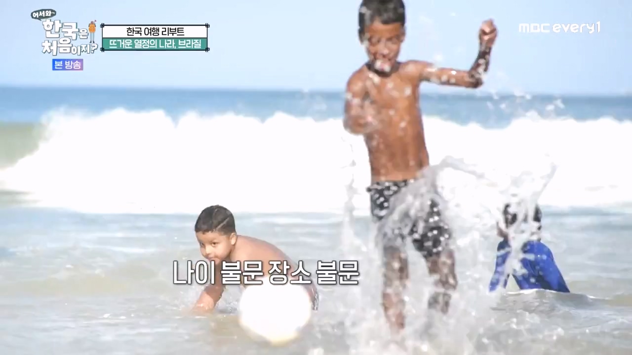 어서와 한국은 처음이지 시즌2.E284.231013p-NEXT.mp4_20231013_203343.228.jpg