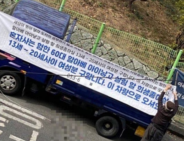 45세 중매후 결혼성사시 1억 사례비 준다는데, 제가 해볼게요 45세 중매후 결혼성사시 1억 사례비 준다는데, 제가 해볼게요