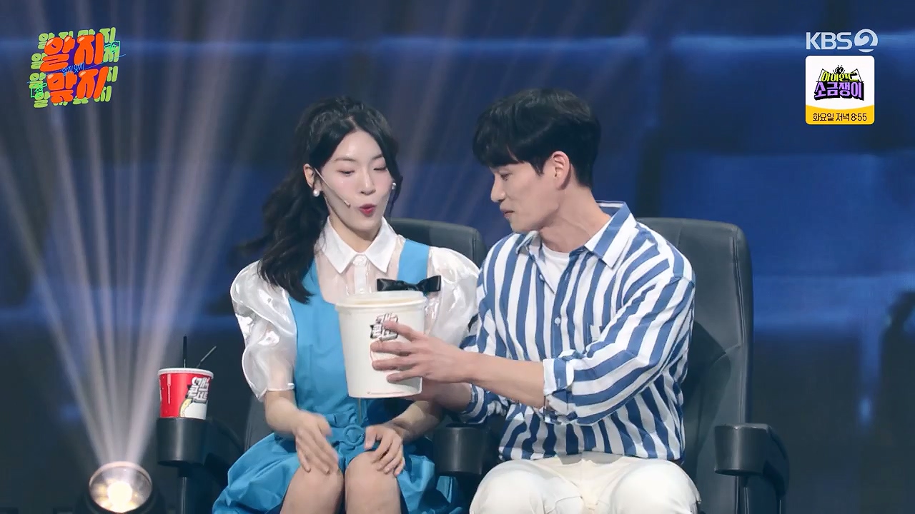 개그 콘서트.E28.240603p-NEXT.mp4_20240603_205038.630.jpg