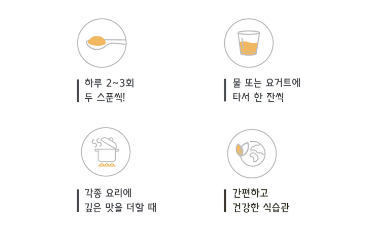 성필립보생태마을 청국장