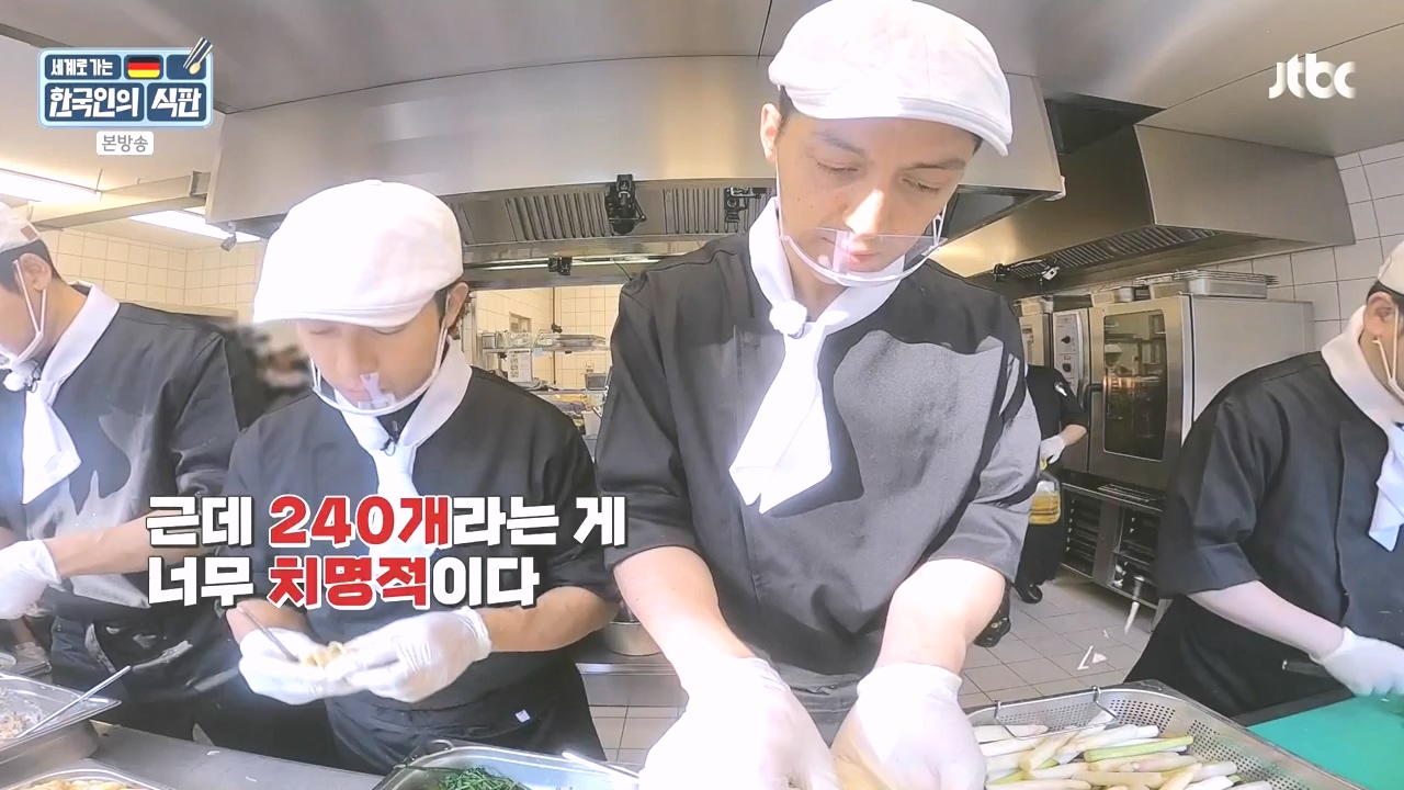 한국인의 식판.E21.230910p-NEXT.mp4_20231023_200023.817.jpg