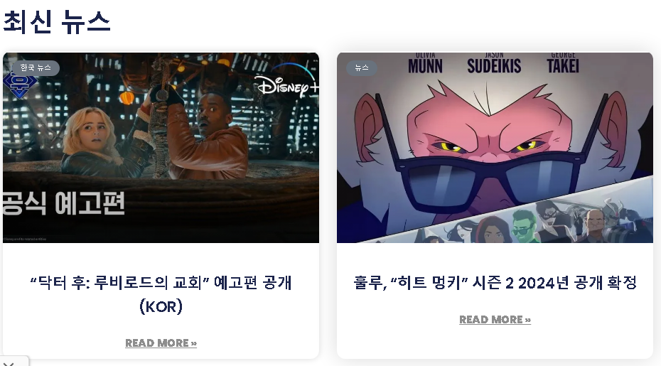 워드프레스 구글 포토 연결하기