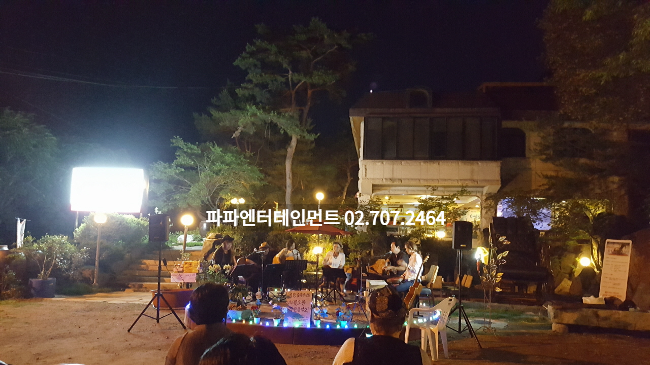  문화공연 찾아가는 음악회 대행 업체 지역축제 공연팀 섭외 이벤트회사