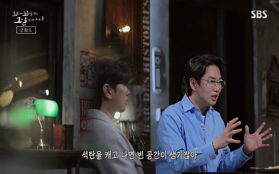 꼬리에 꼬리를 무는 그날 이야기.E25.220422p-NEXT.mp4_20220423_173047.420.jpg