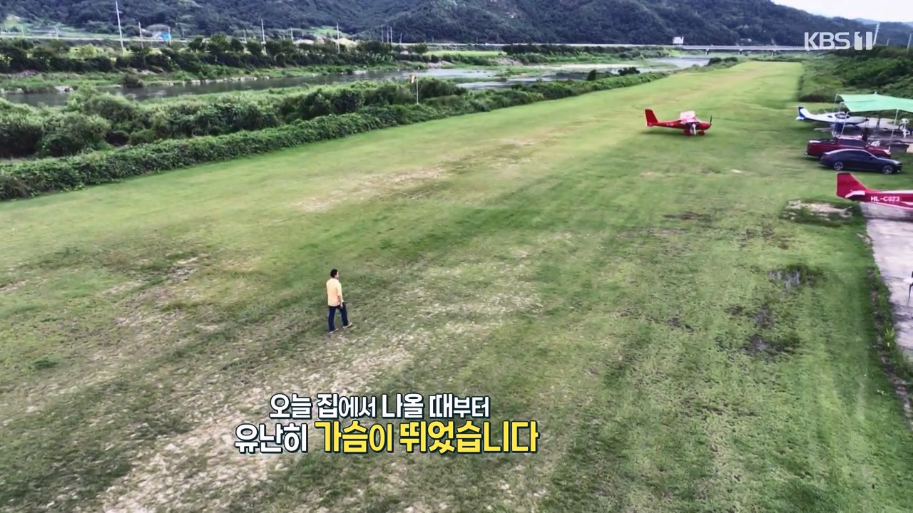 동네 한 바퀴.E241.230924p-NEXT.mp4_20230924_181559.411.jpg