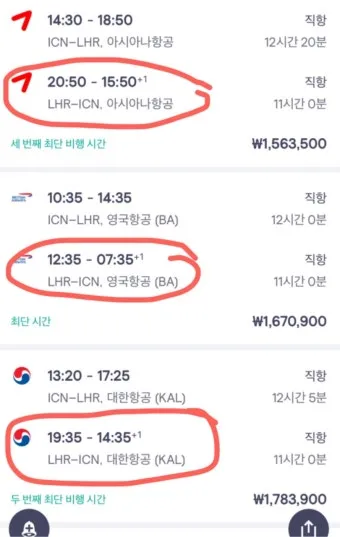항공권 가격 오르기 전 지금 떠나기 좋은 해외 여행지 추천_18