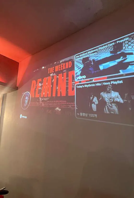나이브