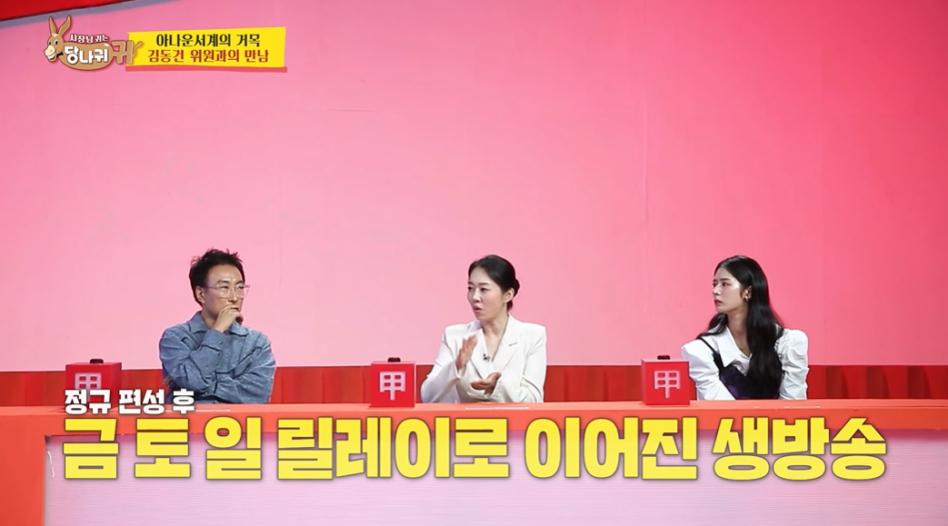 세계 최장기간 연속 생방송 기록으로 기네스북 등재된 TV 프로...jpg | 인스티즈