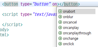  (JavaScript) HTML 요소이벤트