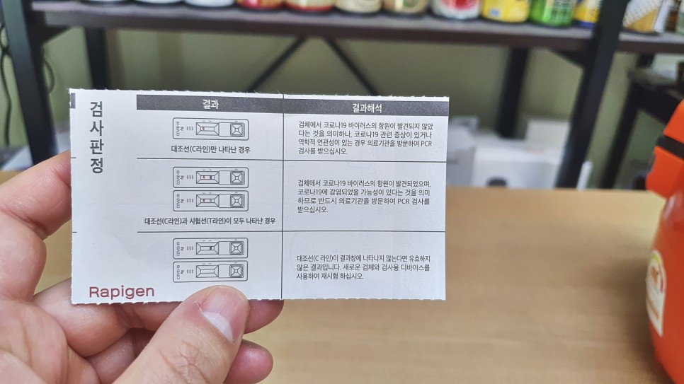 gs편의점 GS 편의점 11