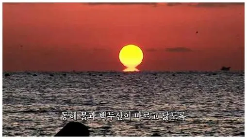 애국가 1-4절