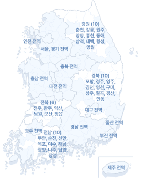 참여-지역