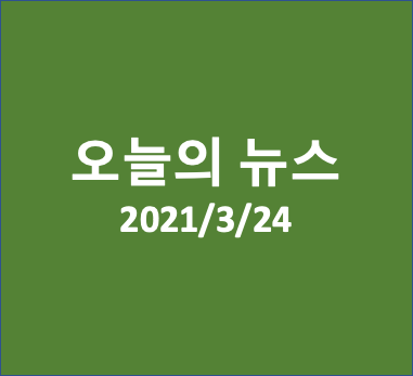  시리얼에 새우 꼬리가 들어갔다고?