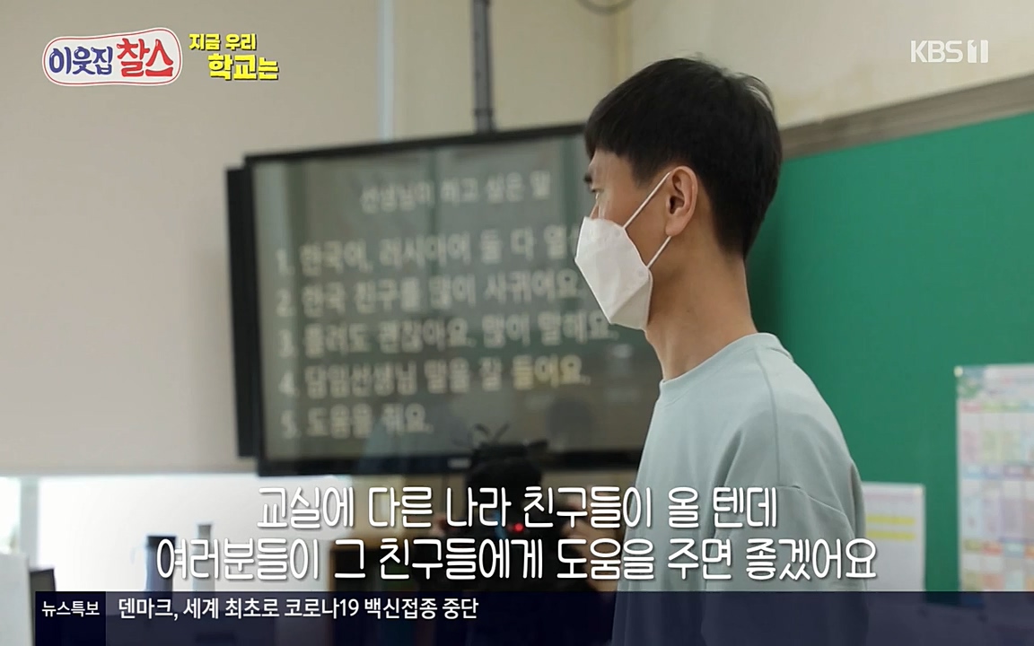 100번째 어린이날 기획 이웃집 찰스.E336.220504p-NEXT.mp4_20220504_184813.743.jpg